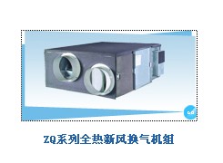 格力/美的新風(fēng)換氣機(jī)組