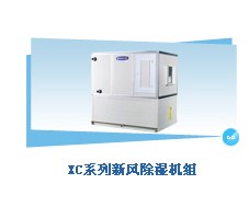 格力/美的新風(fēng)除濕機(jī)組