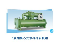 格力/美的離心式水冷冷水機組