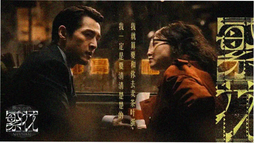 天龙至尊