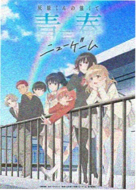 神龙护卫