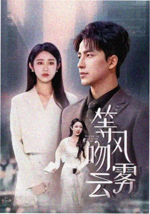 龙吟九州