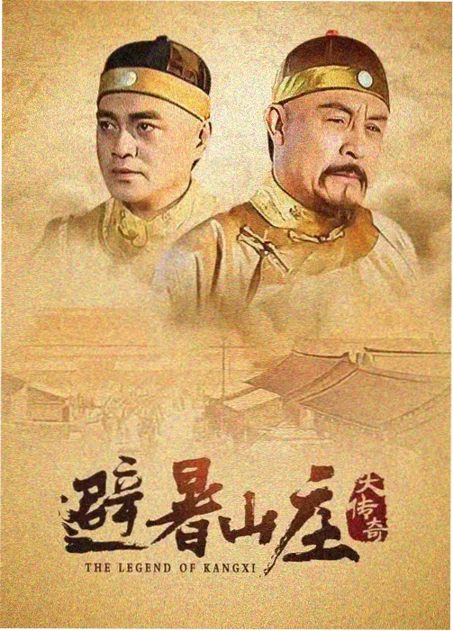 龙隐