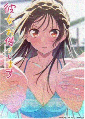 龙之翼