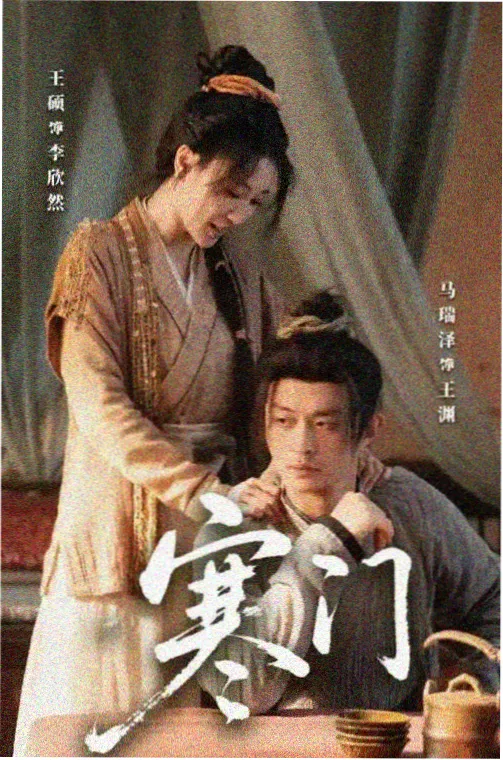 龙城飞将