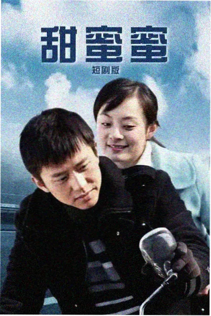 龙血